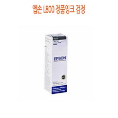 엡손l800