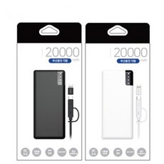 액티몬보조배터리20000