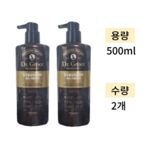 닥터그루트 프로이펙트 탈모 집중케어 힘없는 모발 케어 샴푸 500ML