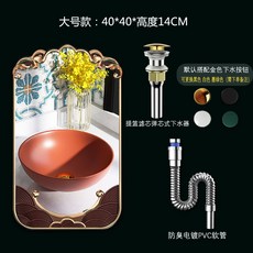 날개형세면대