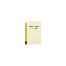 밀크북_2 근현대 대구 경북지역 사상운동의 전개, One color | One Size@1