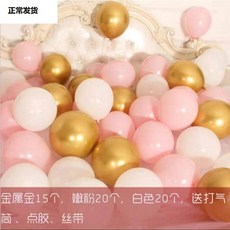 호돌룰루 신혼집장식 생일 프로포즈 고백 배치 결혼식이 규방 호텔 보석 레드 글리터 아게이트, 침실 패키지 D