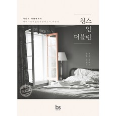 더블린여행책