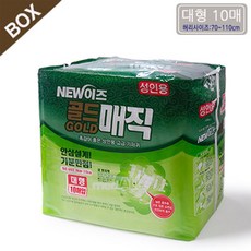 New이즈골드매직벨트 (대형)100매 1박스