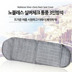 아임반시트방석