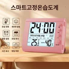 온습도계 IoT 시계 습도계 미니 온도 신생아, 3. 핑크, 1개