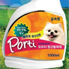 포르티 은나노탈취제 베이비파우더향 1000ml 어덜트 모래탈취제 고양이탈취제, 1개