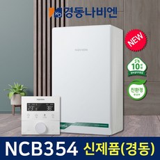 경동보일러 친환경 콘덴싱 NCB354-15KF 외 모음 설치비포함 당일/주말설치 가스보일러 가스관무상교체, NCB354-15K+가스줄+경보기서비스