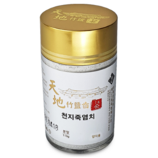 삼보죽염
