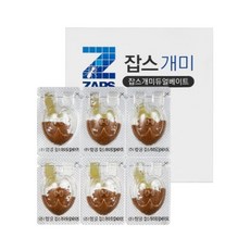 딸기향개미약