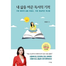 명품이도경
