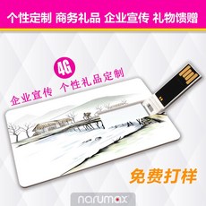 무주래프팅패키지