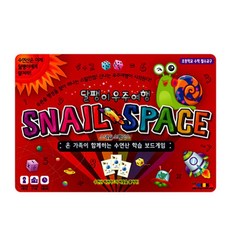 달팽이우주여행