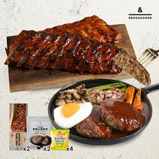 서가앤쿡폭립