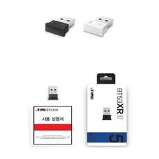 [ipTIME] BT53XR [블루투스 5.3 USB 동글 전송속도 3Mbps 아이피타임], 화이트, 기본, 1개