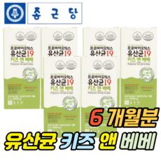 후디스비오타민-추천-상품