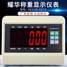 휠체어체중계 TOP01