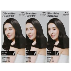 꽃을든남자꿈치크림