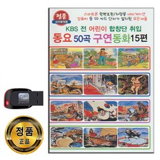흥부와놀부
