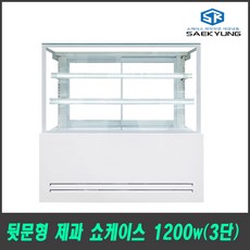 세경냉동