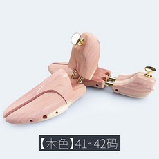 신발발볼늘리기하이탑