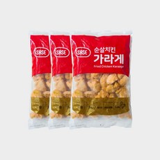 사세가라아게