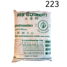 태국 찹쌀가루 500g