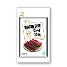 홍대감와규육포