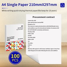 휴대용 A4 열전사 프린터 잉크리스 무선 M832 여행 및 가정 작업용 300DPI BT 모바일 안드로이드 iOS와 호환 가능, 100pcs A4 Single, 2. 100pcs A4 Single