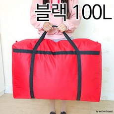 블랙가방 100L 대형사입가방 69.5x24x44.5cm 대형가방