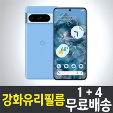 3. 아이웰999 구..