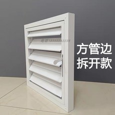 루버셔터실외기