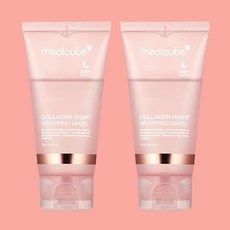 메디큐브 콜라겐 나이트 랩핑 마스크 75ml 2개
