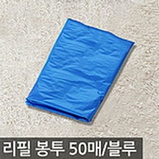 리빙유스나이뻥