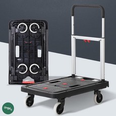가정용 접이식 핸드카 핸드카트 구르마 운반카트, 1개