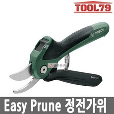 시멘트사이딩전동가위