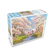 빨강머리앤퍼즐