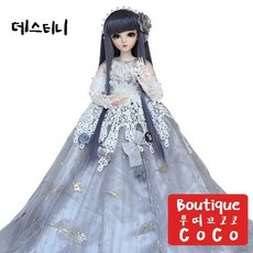 KILIG DOLL 도리스돌 "뉴드레스"인형 의상 60cm구체관절인형 BJD 인형드레스 인형옷, [ 11. 데스티니 ]