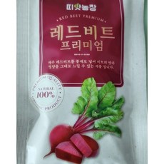 국내산 제주도 물없이 통째로 갈아만든 100% 진공 60도 저온 추출 제주 레드비트즙 100ml 30포 50포 60포 100포 150포 레드비트 쥬스 주스 원액 비트 즙