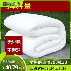 유기농황토목화요