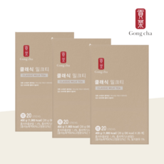 공차클래식밀크티
