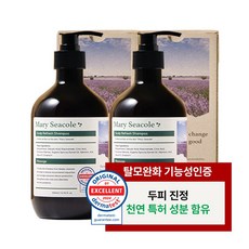 메리시콜 스칼프 리프레시 샴푸 두피 딥 클렌징 탈모 증상 완화 샴푸, 2개, 500ml - 메리메리어