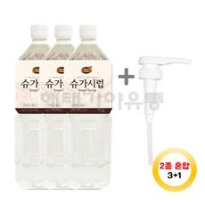 동서 리치스 슈가시럽 1.5L 3개 + 시럽펌프 1개