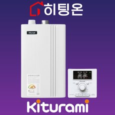 히팅온_귀뚜라미 트윈알파 ECO L10-13H 기본연통+가스배관+경보기+배관청소 서비스 전지역 설치가능, 25H (45평이하)