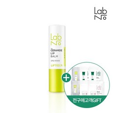 랩노 리프티드 세라마이드 립밤 3.7g, 상세설명 참조, 없음
