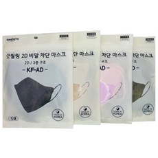 아트마스크