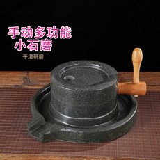 레트로 맷돌 두유 비지 기계 스톤 콩 두부 분쇄기 소형 만드는, 4. 블루스톤 22x35