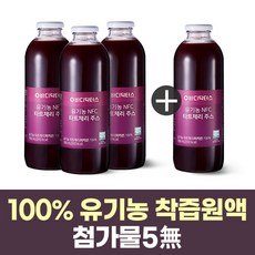 [바디닥터스] [4개] 100% 유기농 타트체리 NFC 착즙 주스 원액 700ml, 상세 설명 참조, 상세 설명 참조