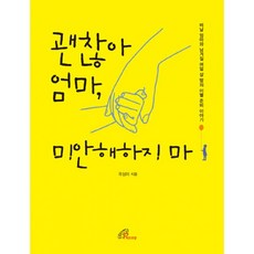 바오로딸