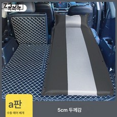 Z3JC 자동차 2인용 SUV 트렁크 매트리스 차량용 자동 공기 주입 침대 쿠션 차량용 매트리스, A판 춘아 방실버 블랙